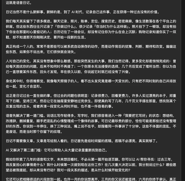 开源「活人感写作.skill」，只为帮你写出没有AI味的文字。