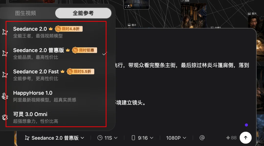 从0到1跑通AI爽剧：超高质量短剧制作全流程SOP直接拿走！【建议收藏】