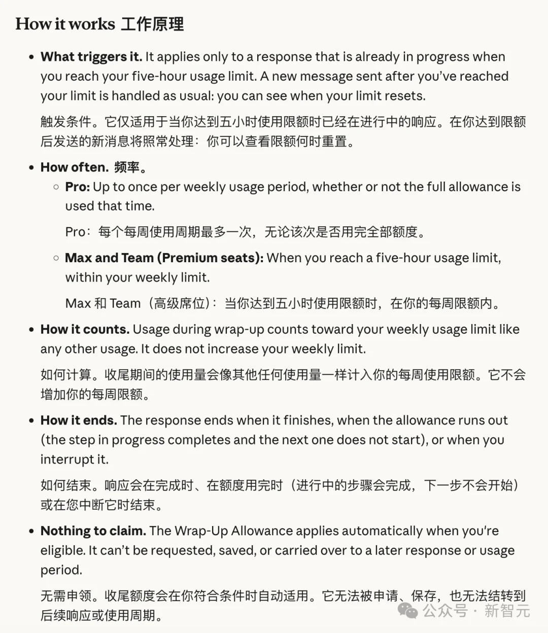 终于!Claude Code额度用完,不再恶心砍断你代码了