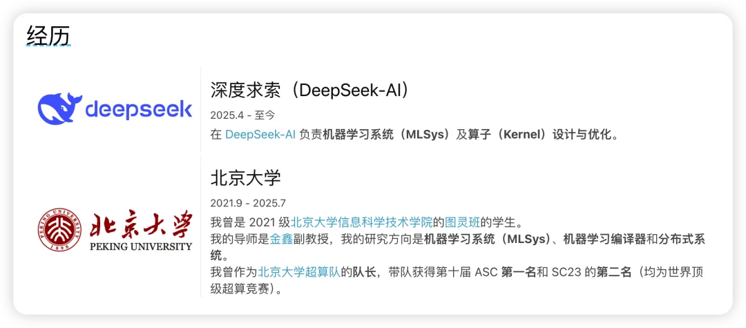 刚写完V4.1主算子就要“转业”?DeepSeek资深工程师深夜独白