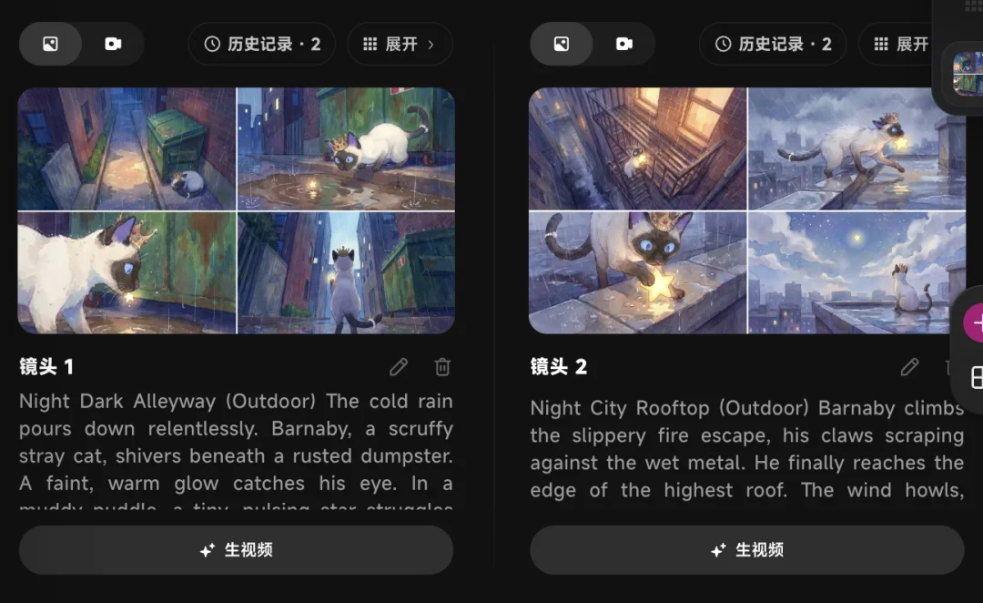实测 OiiOii 2.0：让AI视频创作者少折腾一点