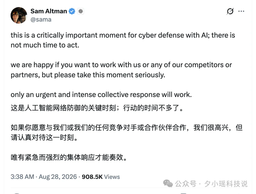 刚刚，OpenAI拉上Anthropic和100多家机构联名警告：行动时间不多了