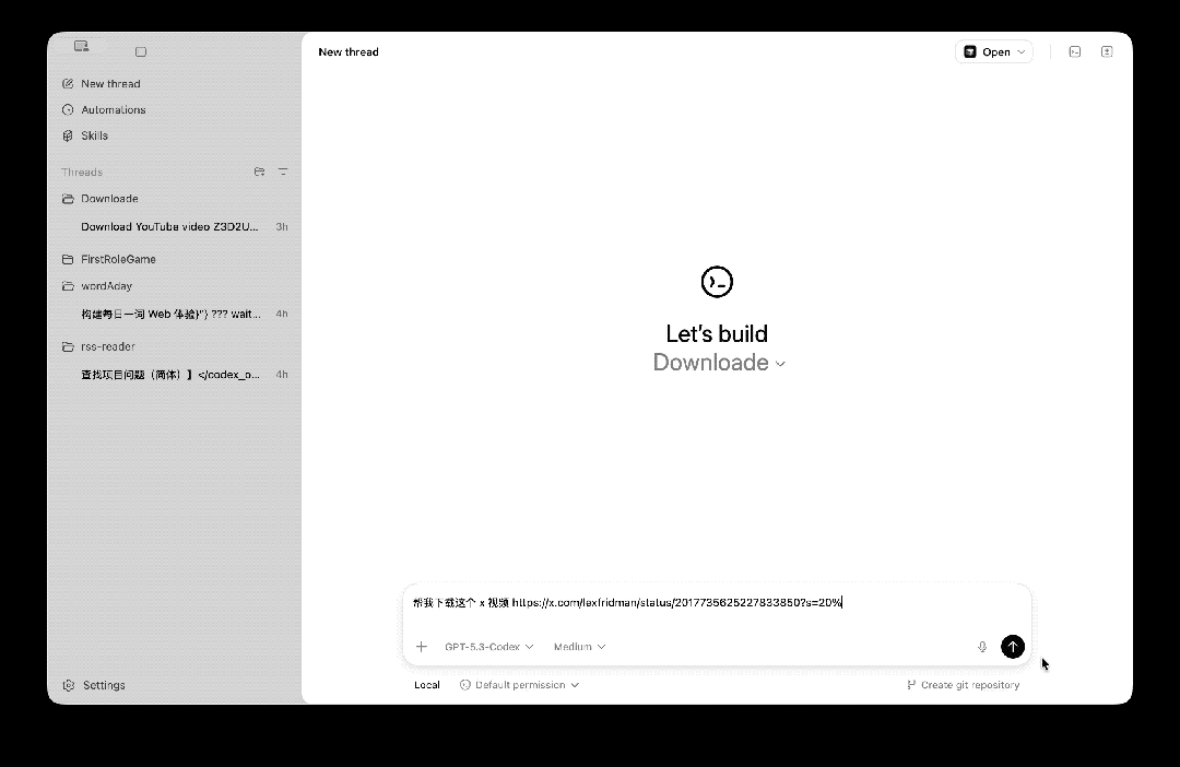 实测 GPT-5.3-Codex,OpenAI 史上第一个高危模型,连 API 都还不敢给我们