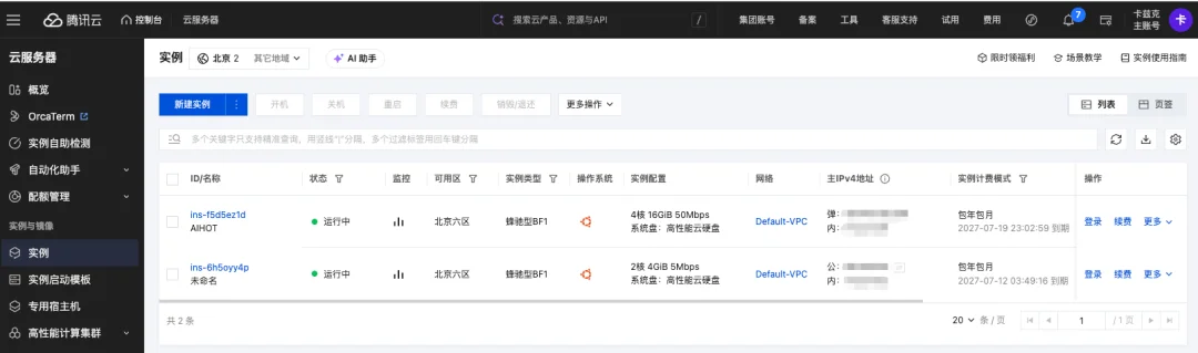 不会代码也能做产品,这是一份从0开始的Vibe Coding保姆级教程。