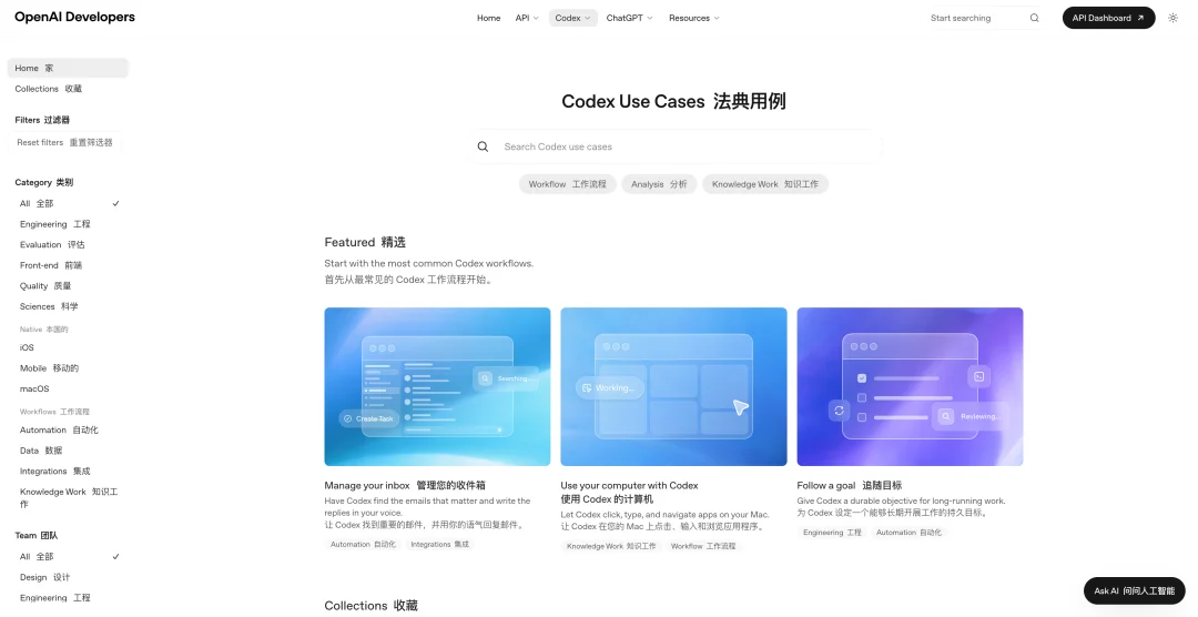 Codex 大降价要来了，这份官方指南手把手教你高效榨干额度