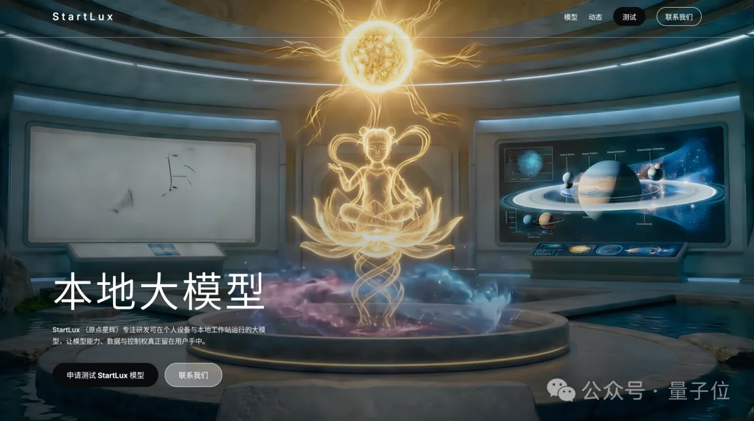 陈大年复出,入局大模型