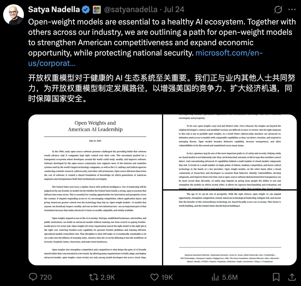 老黄「开源协议」就剩一家没签,是谁啊好难猜啊