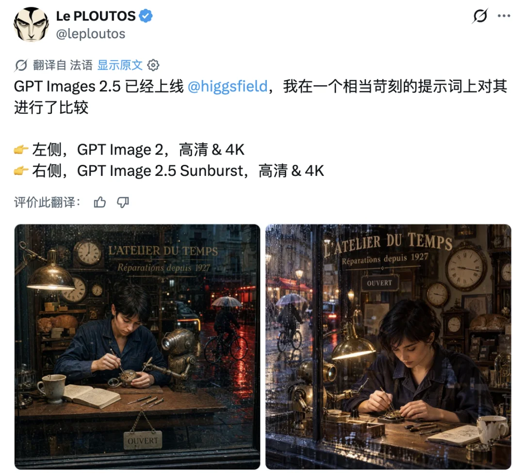 GPT Images 2.5 突发上线！网友的「灵魂画作」一个比一个离谱