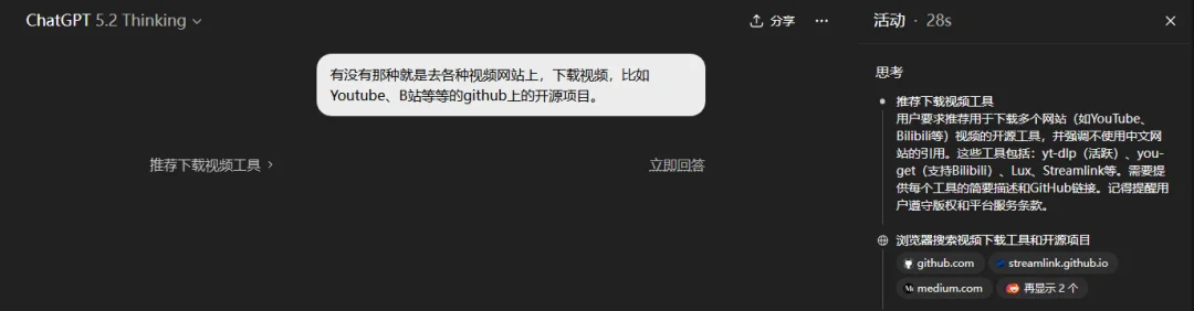 Skills的最正确用法,是将整个Github压缩成你自己的超级技能库。
