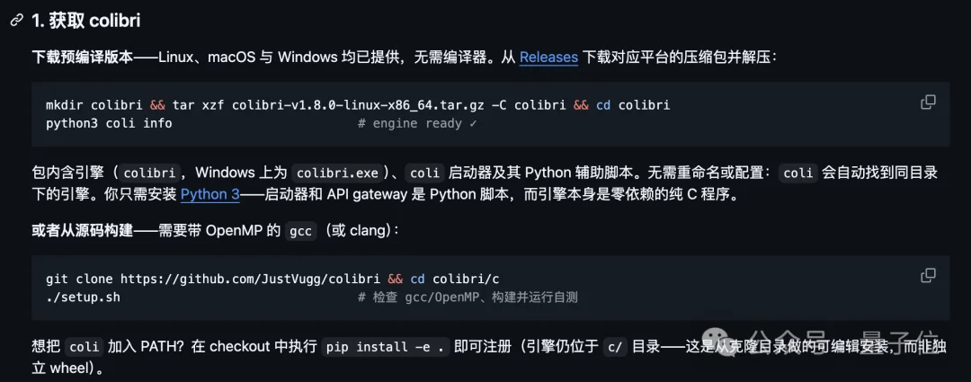 笔记本跑7000亿参数GLM！无GPU也行? SSD当显存用火爆GitHub