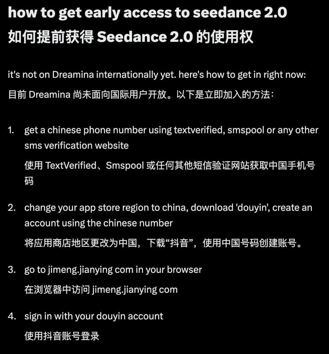 实测即梦 Seedance 2.0:老外急着想注册,这就是中国 AI 视频的「黑神话」时刻