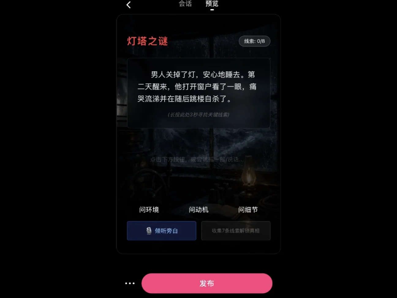 大家都在说它是 AI 时代的抖音,真的吗?