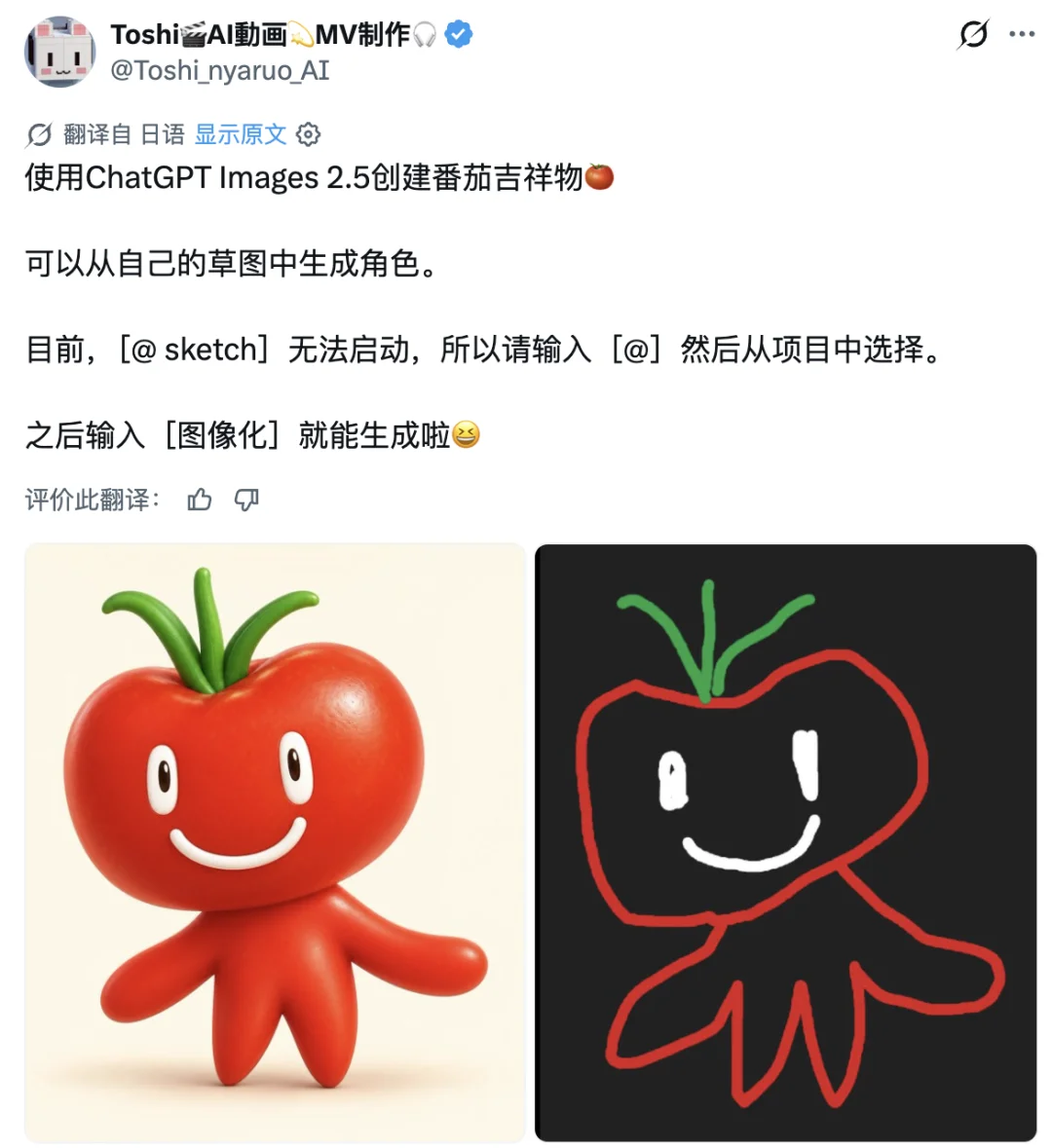 GPT Images 2.5 突发上线！网友的「灵魂画作」一个比一个离谱