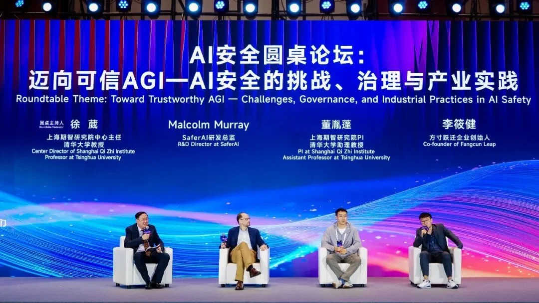 Z Potentials｜专访方寸跃迁李筱健、董胤蓬：安全没有终点，每完成一次九十九分的答卷，下一轮新的风险已经出现