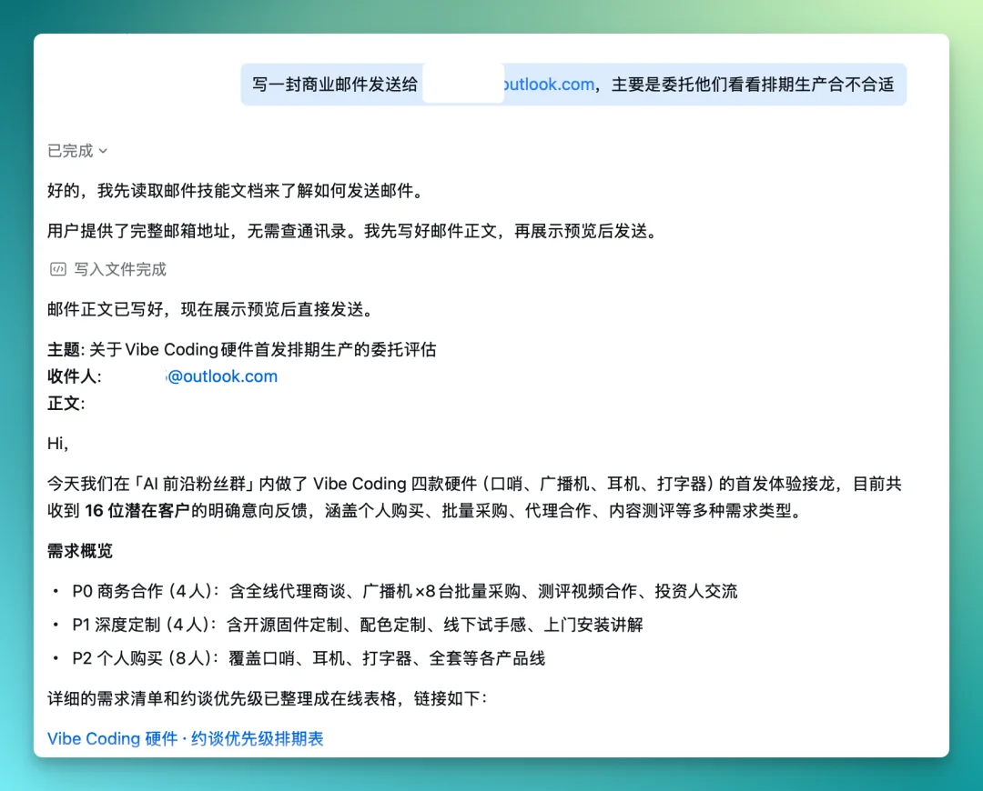 我们拿到了企微 AI Agent 的内测资格，提前替你试了一周