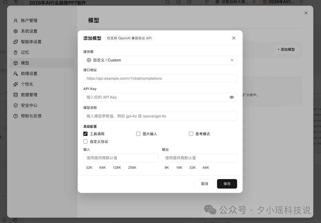 豆包、WorkBuddy、QoderWork怎么选？我用8个真实办公任务把三家桌面Agent测明白了