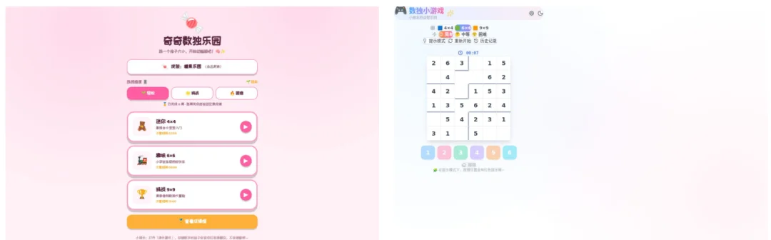 WebCraftBench：给 AI 生成的网页来一场「实测大考」