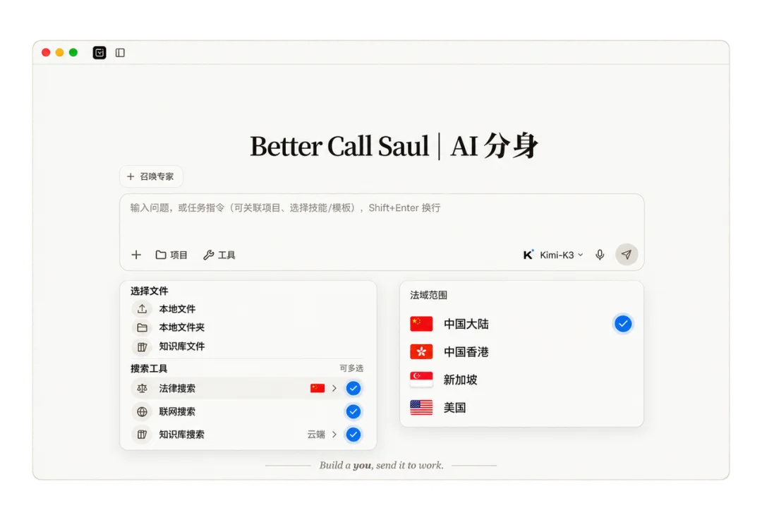 产品上线仅两个月,这家法律AI公司凭什么获得千万融资?
