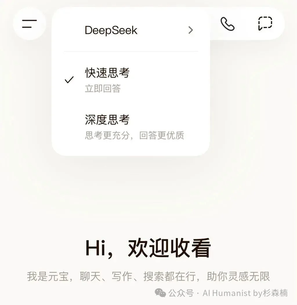 建议腾讯全力 All in QQ AI「代柯」，放弃元宝派