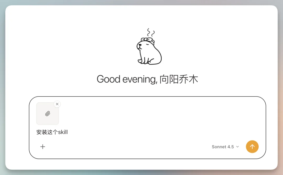 免费注册就能用Claude Code和龙虾Moltbook,内置17万Skills,小白再也不用折腾了!