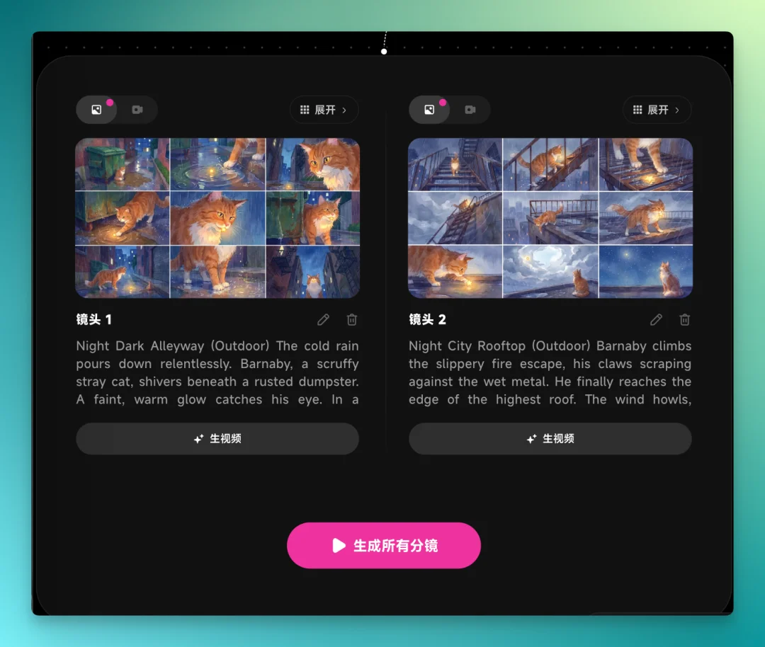 实测 OiiOii 2.0：让AI视频创作者少折腾一点