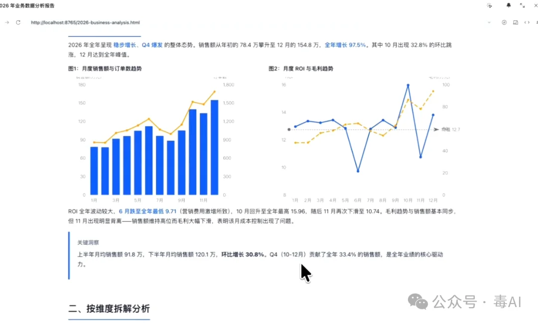 深度测评：Trae、WorkBuddy、ZCode，谁才是打工人真命天子？