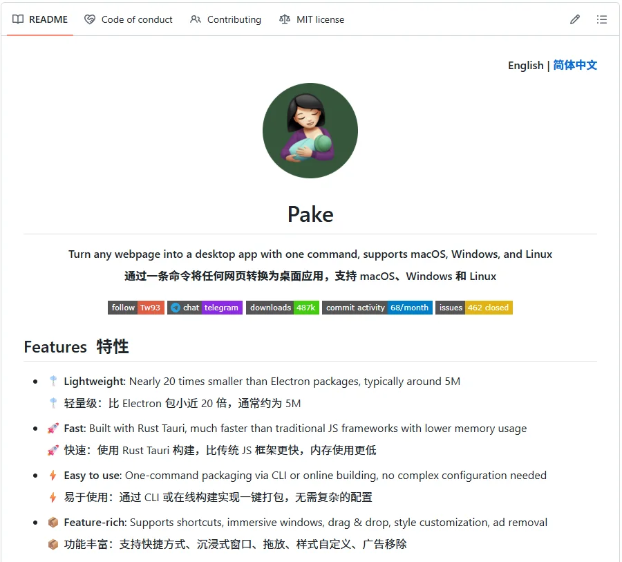 Skills的最正确用法,是将整个Github压缩成你自己的超级技能库。