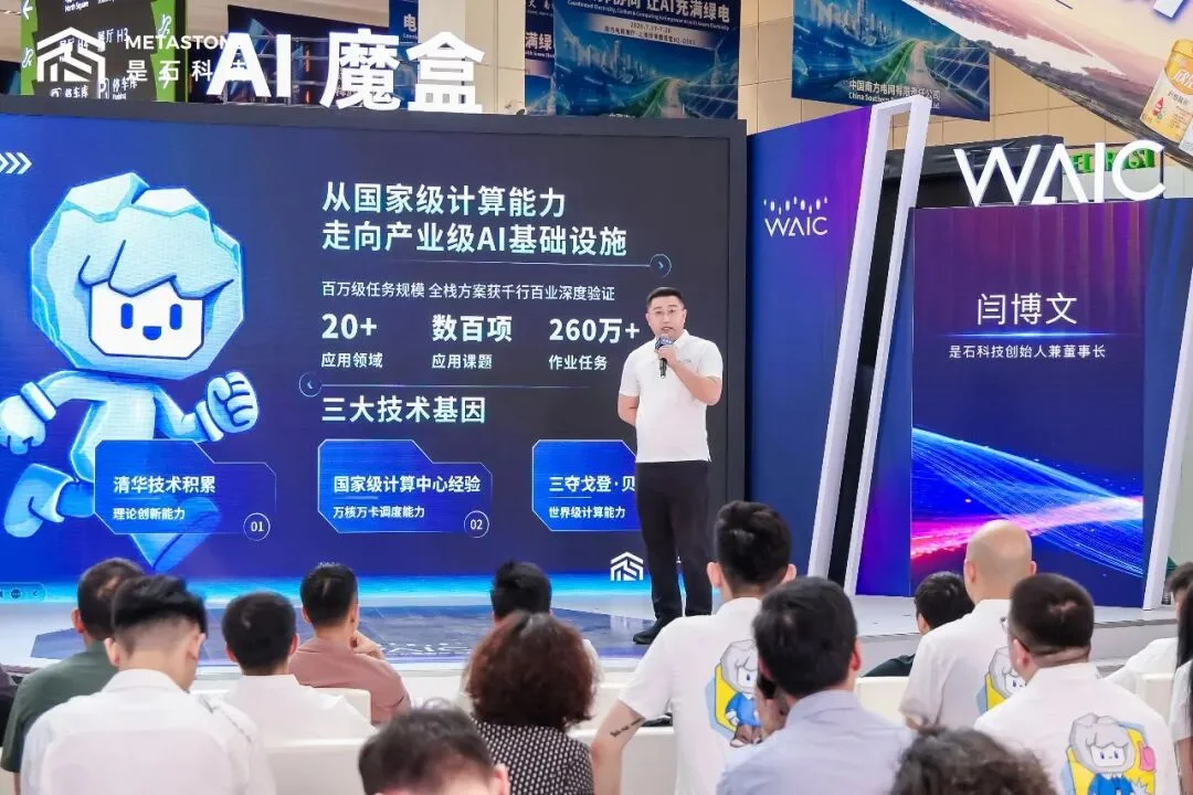 清华系团队发布国产Token优化工厂:兼容10余种国产芯片,日吞吐千亿Token