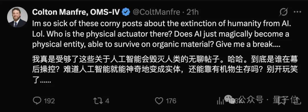 A社承认Claude安全对齐存在缺陷,但“尚无解决方案”