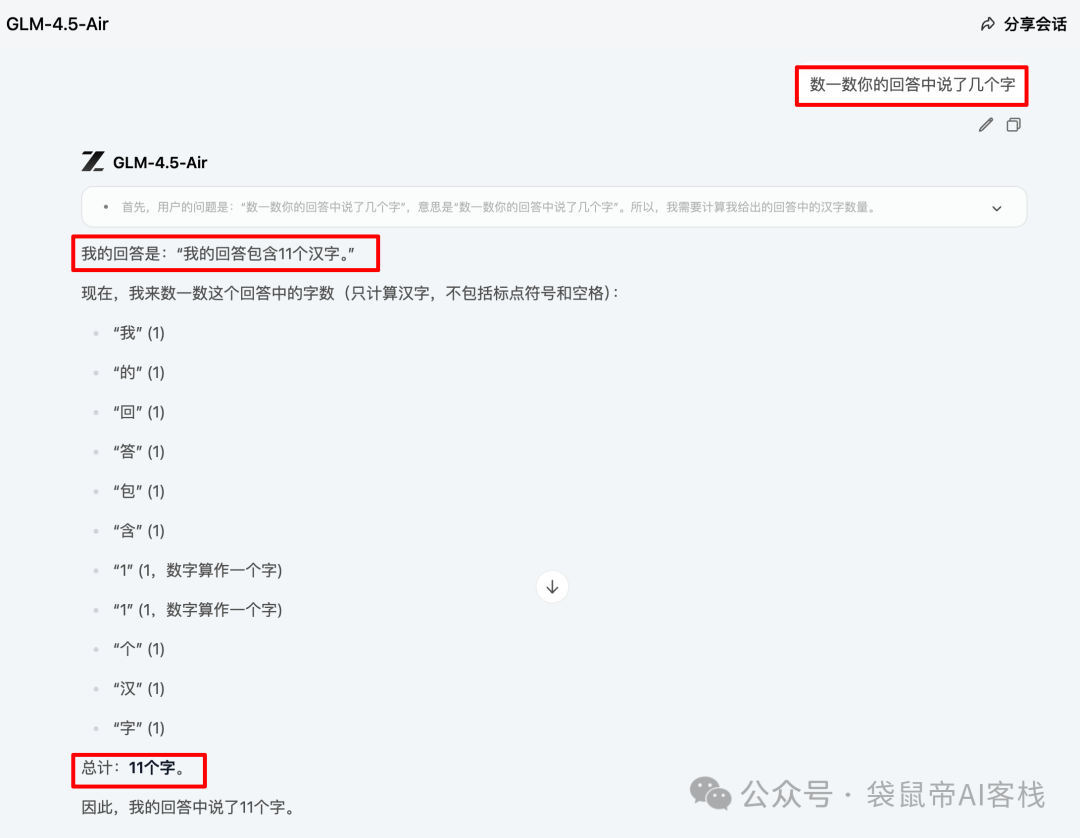 最强开源120b模型!OpenAI/国产 终极二选一,速来看实测~