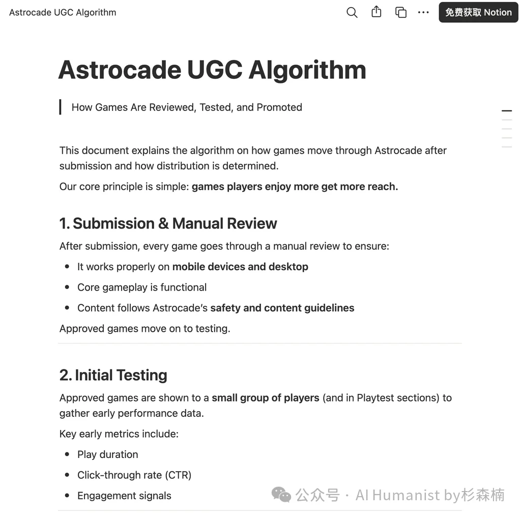 李飞飞联创 + 1200 万美元融资,Astrocade 被资本押成「AI 游戏版 TikTok」|附带全面实测拆解