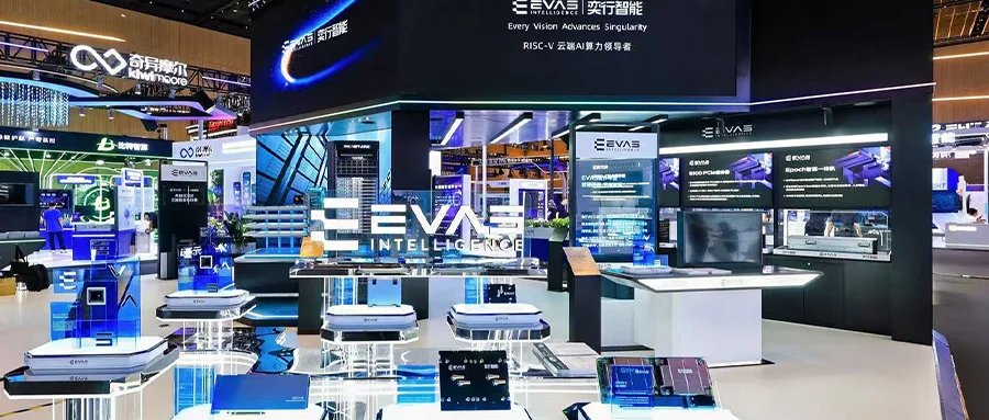 刚刚,业界首个RISC-V AI算力超节点方案,首秀WAIC 2026