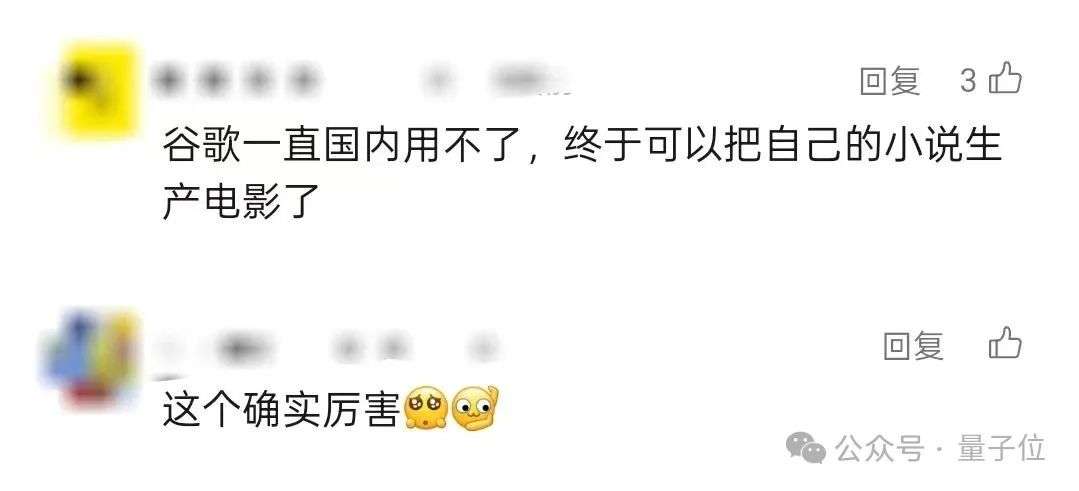 AI视频生成新品实测:这怎么不算影院级呢?