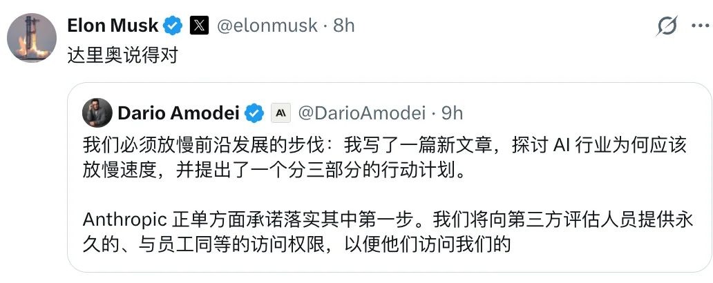 突发!A社创始人呼吁AI圈踩刹车,奥特曼马斯克罕见力挺