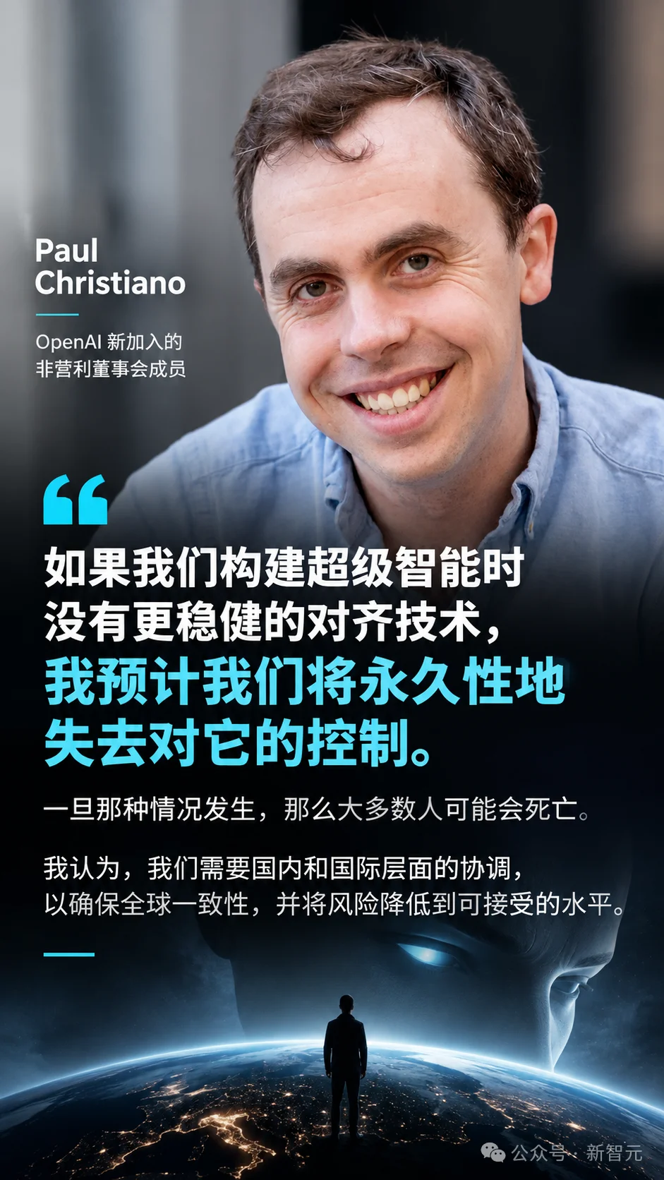 突发,OpenAI今年不上市了!
