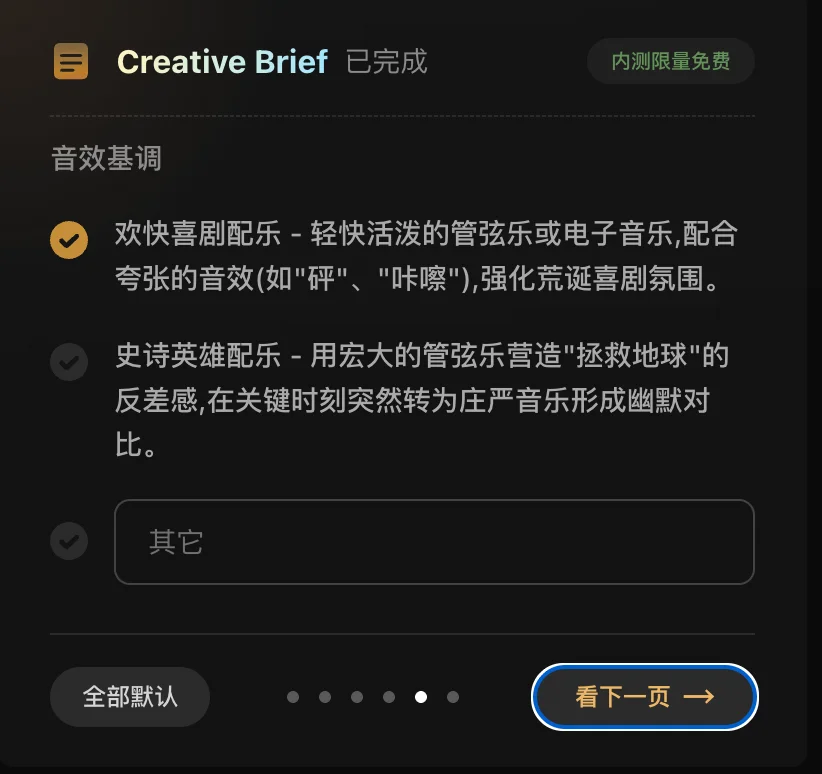 AI漫剧平台卷疯了: 纳米漫剧流水线 vs Zopia vs Flova vs OiiOii 哪家强?