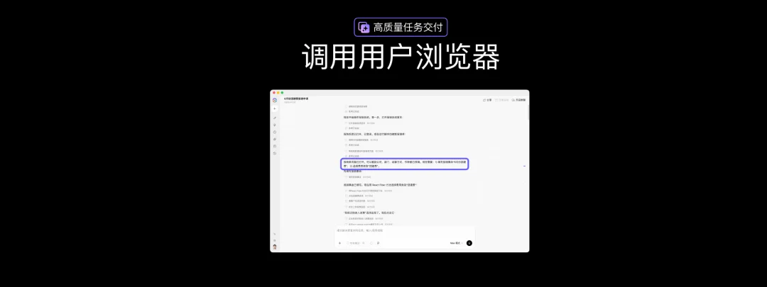 WPS 新出的 Agent:专治 Word 填表