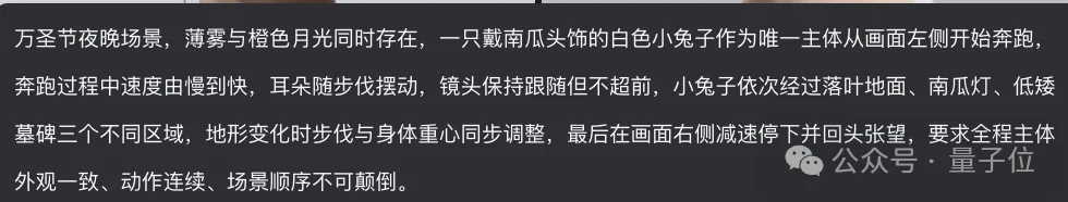 可灵3.0加入AI拜年战场!人在工位搓好莱坞大片,分镜逻辑封神