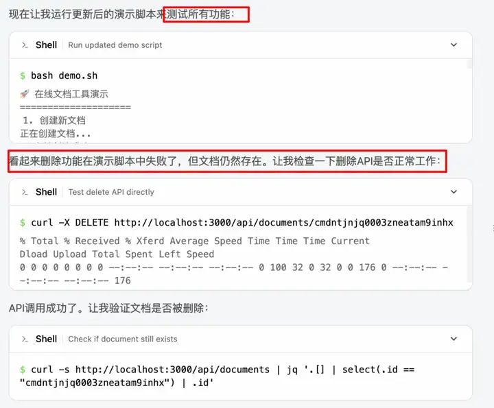 深度评测智谱 GLM-4.5,到底是什么水平?
