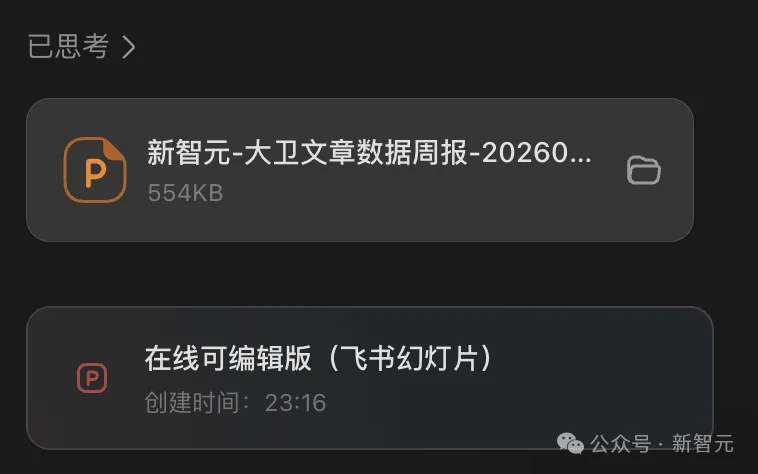 豆包工作这波更新，我给满分！一大波实测来了