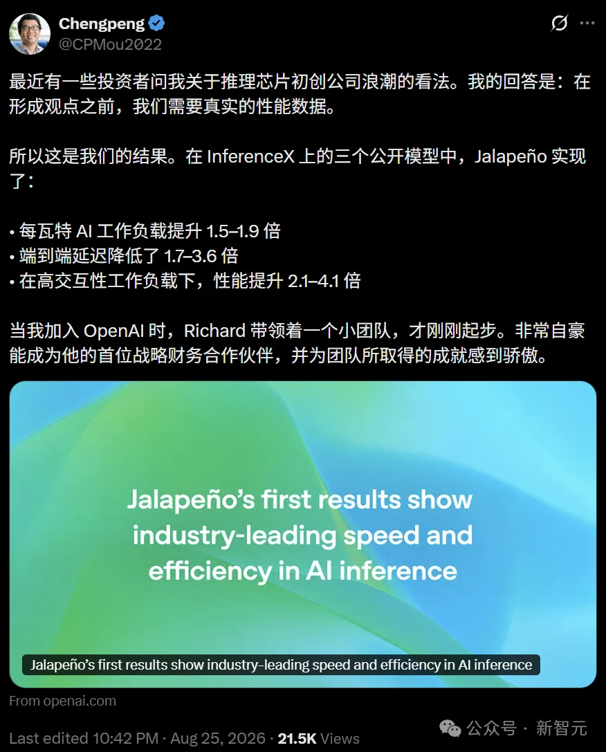 突发,OpenAI首颗「辣椒」芯片压倒英伟达!GPT-6干崩CUDA