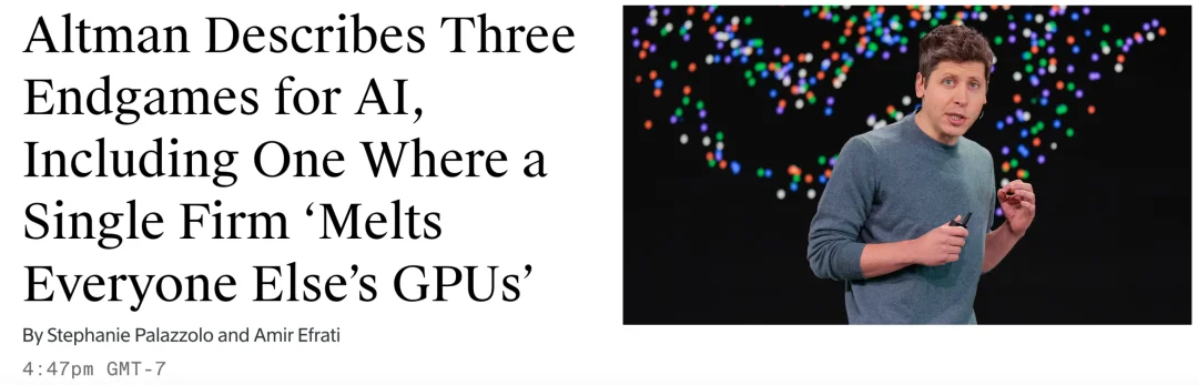 奥特曼预判AI三种终局:最坏能让对手GPU集体瘫痪