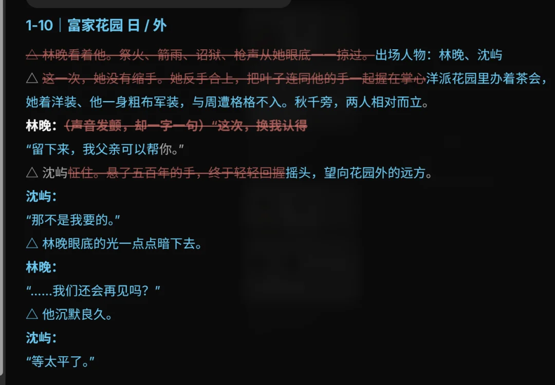 被严重低估的AI婚礼微电影,2分钟能赚6000元!【附LibTV教程】