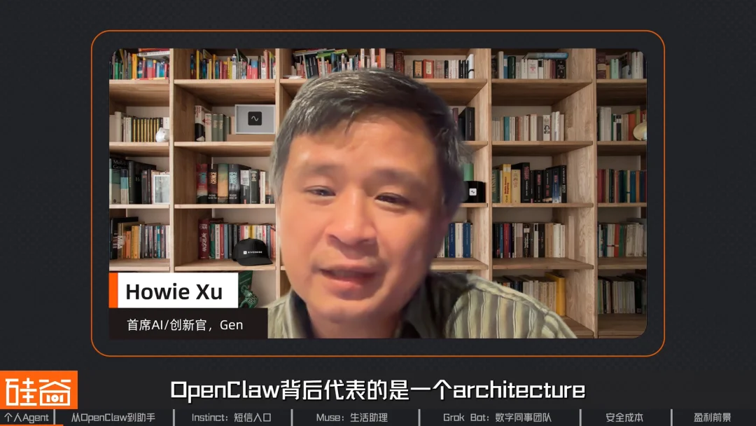 AI助理争夺战:解析Muse、Grok Bot与Instinct背后的产品布局、入口生意与盈利难题