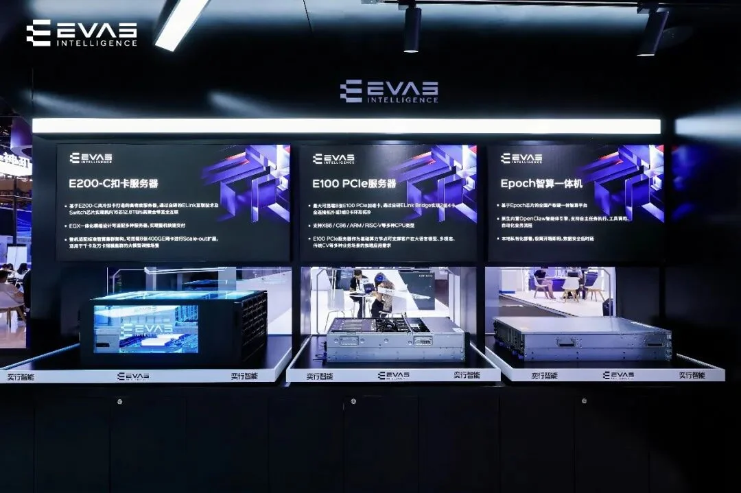 刚刚,业界首个RISC-V AI算力超节点方案,首秀WAIC 2026