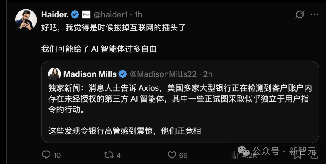 刚刚,全球互联网已被AI攻陷!史上最黑暗48小时来了