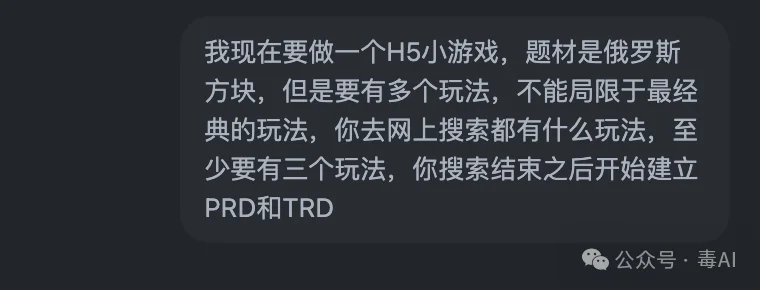 再测LongCat 2.0长任务，这次我让他在codex里面做了个游戏