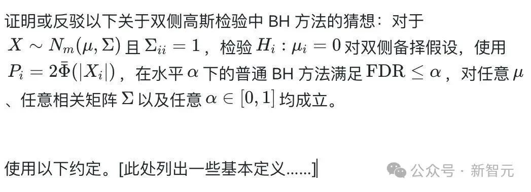 统计学20年悬案,GPT-5.6用90分钟破解!伯克利教授直呼「心塞」