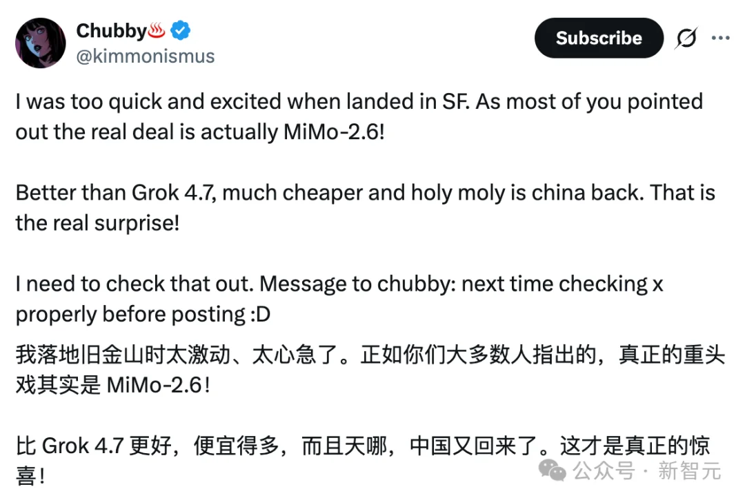 罗福莉带小米登顶全球开源榜首！大规模RL立功，斩杀Grok 4.7