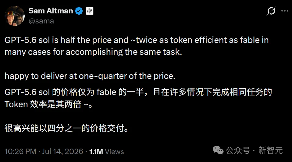 奥特曼又送GPT-5.6了！800万人挤爆ChatGPT，用量一天一清零